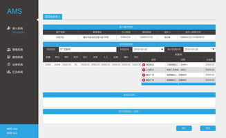 重庆通润传媒与点佰趣分润系统 数字化传媒与支付分润的创新融合