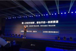 从人脸识别到刷脸支付 点佰趣分润系统引领市场新变革