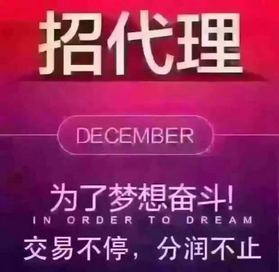 点佰趣POS机 央备案一清机，费率低至0.54，全国招商火热进行中
